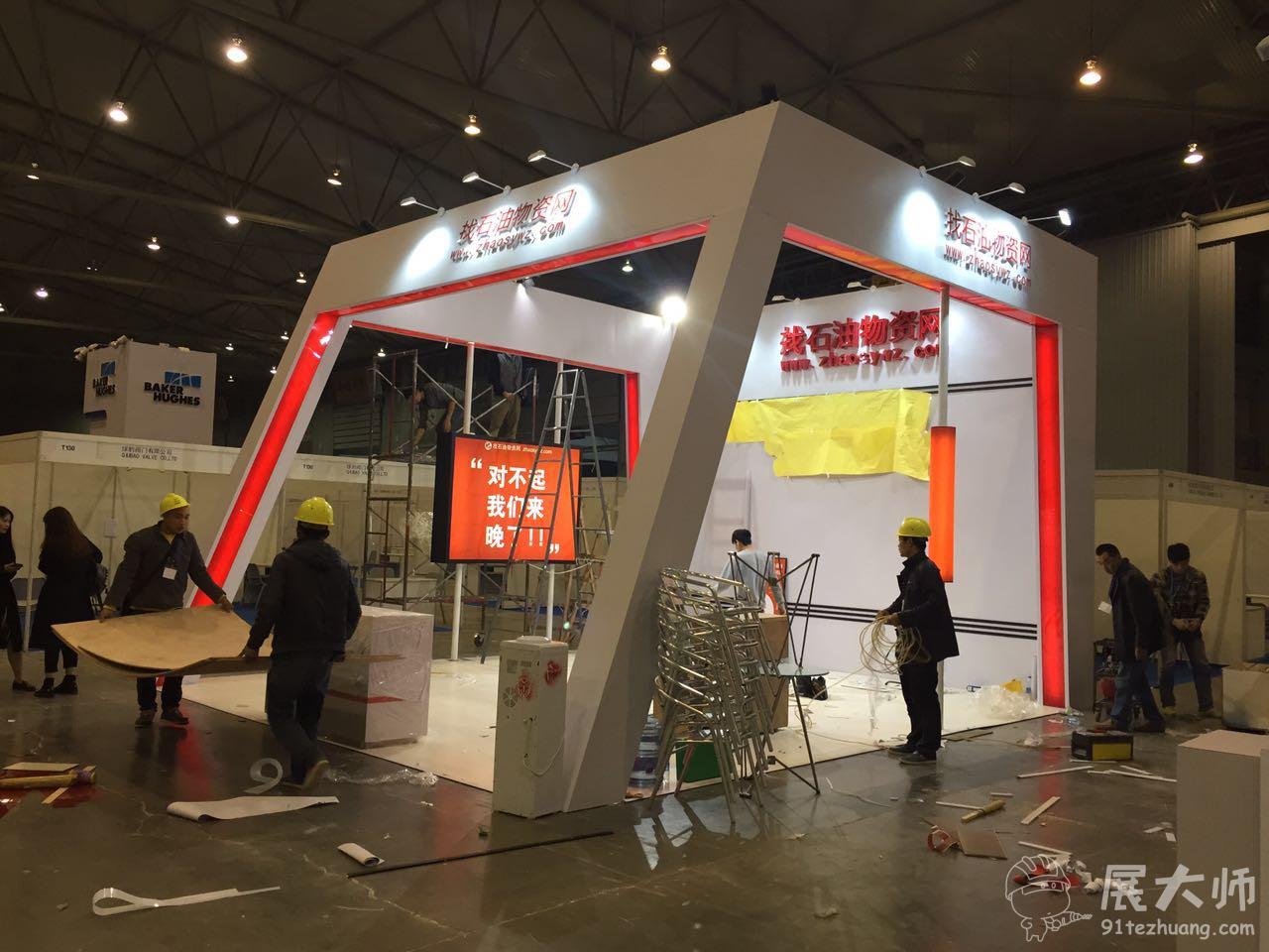 偶遇突發(fā)情況，施工到深夜。