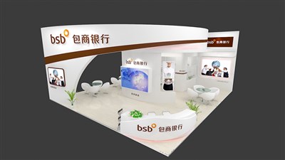 110平米展臺設(shè)計(jì)制作：三面開口/現(xiàn)代/木質(zhì)結(jié)構(gòu)/白色，為金融展展商而作（免費(fèi)使用）