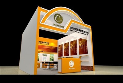 30平米展臺(tái)設(shè)計(jì)制作：一面開口/現(xiàn)代/木質(zhì)結(jié)構(gòu)/黃色，為茶博會(huì)展商而作（免費(fèi)使用）