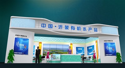 84平米展臺設(shè)計(jì)制作：二面開口/現(xiàn)代/木質(zhì)結(jié)構(gòu)/白色，為漁博會展商而作（免費(fèi)使用）