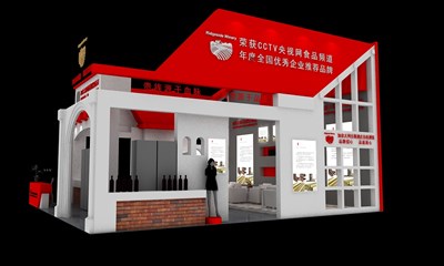 100平米展臺設(shè)計制作：三面開口/現(xiàn)代/木質(zhì)結(jié)構(gòu)/紅色，為食品展展商而作（免費使用）