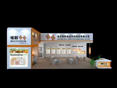 77平米展臺設(shè)計(jì)制作：二面開口/現(xiàn)代/木質(zhì)結(jié)構(gòu)/黃色，為食品展展商而作（免費(fèi)使用）