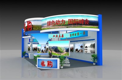 72平米展臺設(shè)計制作：二面開口/現(xiàn)代/木質(zhì)結(jié)構(gòu)/藍(lán)色，為成就招商展展商而作（免費(fèi)使用）