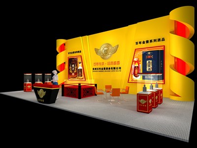 72平米展臺設(shè)計(jì)制作：三面開口/現(xiàn)代/木質(zhì)結(jié)構(gòu)/黃色，為糖酒展展商而作（免費(fèi)使用）