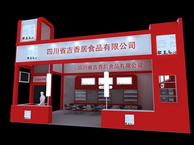 54平米展臺設(shè)計制作：二面開口/現(xiàn)代/木質(zhì)結(jié)構(gòu)/紅色，為糖酒展展商而作（免費使用）