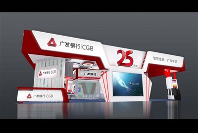 280平米展臺(tái)設(shè)計(jì)制作：四面開口/現(xiàn)代/木質(zhì)結(jié)構(gòu)/紅色，為金融展展商而作（免費(fèi)使用）