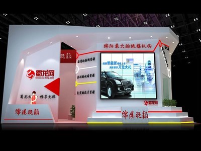 60平米展臺設(shè)計制作：一面開口/現(xiàn)代/木質(zhì)結(jié)構(gòu)/紅色，為廣播媒體展展商而作（免費使用）