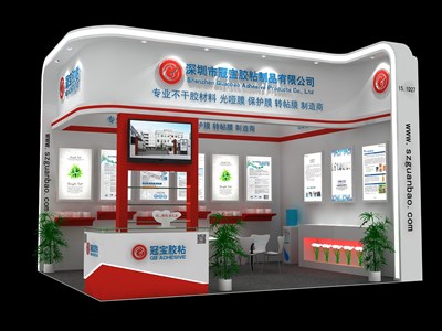 30平米展臺設(shè)計制作：二面開口/現(xiàn)代/木質(zhì)結(jié)構(gòu)/紅色，為廣告展展商而作（免費使用）