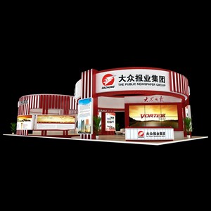 312平米展臺設計制作：四面開口/現代/木質結構/紅色，為廣播媒體展展商而作（免費使用）