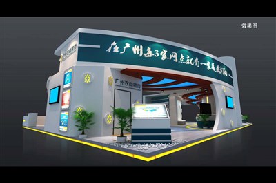 266平米展臺(tái)設(shè)計(jì)制作：三面開口/現(xiàn)代/木質(zhì)結(jié)構(gòu)/綠色，為金融展展商而作（免費(fèi)使用）