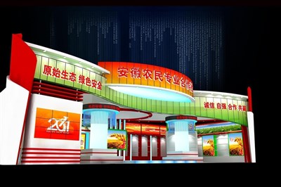 144平米展臺(tái)設(shè)計(jì)制作：三面開口/現(xiàn)代/木質(zhì)結(jié)構(gòu)/紅色，為金融展展商而作（免費(fèi)使用）