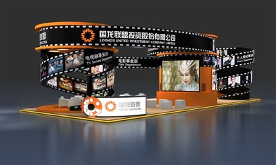 91平米展臺設計制作：四面開口/現代/木質結構/橙色，為廣播媒體展展商而作（免費使用）