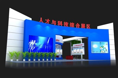 684平米展臺設(shè)計制作：三面開口/現(xiàn)代/木質(zhì)結(jié)構(gòu)/藍色，為綜合展展商而作（免費使用）
