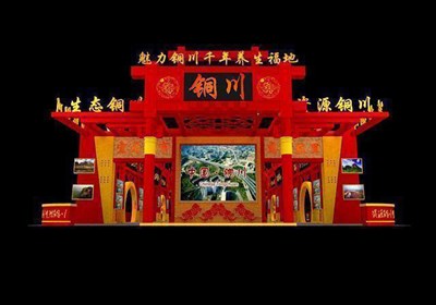 450平米展臺(tái)設(shè)計(jì)制作：四面開口/中式/木質(zhì)結(jié)構(gòu)/紅色，為旅游展展商而作（免費(fèi)使用）