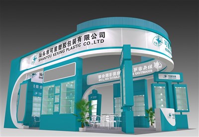 54平米展臺(tái)設(shè)計(jì)制作：四面開(kāi)口/現(xiàn)代/木質(zhì)結(jié)構(gòu)/藍(lán)色，為廣告展展商而作（免費(fèi)使用）