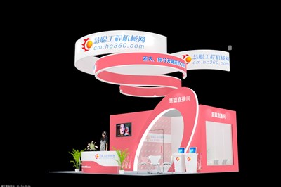 42平米展臺設(shè)計(jì)制作：三面開口/現(xiàn)代/型材結(jié)構(gòu)/粉色，為綜合展展商而作（免費(fèi)使用）