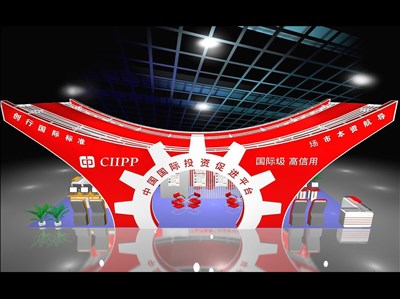 90平米展臺(tái)設(shè)計(jì)制作：四面開口/現(xiàn)代/木質(zhì)結(jié)構(gòu)/紅色，為金融展展商而作（免費(fèi)使用）
