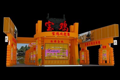 315平米展臺設(shè)計(jì)制作：三面開口/現(xiàn)代/木質(zhì)結(jié)構(gòu)/橙色，為旅游展展商而作（免費(fèi)使用）