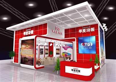 80平米展臺設(shè)計制作：一面開口/現(xiàn)代/木質(zhì)結(jié)構(gòu)/紅色，為廣播媒體展展商而作（免費使用）