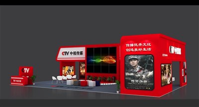 160平米展臺設(shè)計制作：二面開口/現(xiàn)代/木質(zhì)結(jié)構(gòu)/紅色，為廣播媒體展展商而作（免費使用）