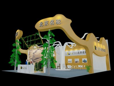 144平米展臺(tái)設(shè)計(jì)制作：三面開口/田園/木質(zhì)結(jié)構(gòu)/米色，為家具展展商而作（免費(fèi)使用）