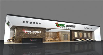 260平米展臺設計制作：三面開口/現代/木質結構/白色，為建材展展商而作（免費使用）