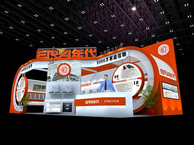 72平米展臺設(shè)計(jì)制作：三面開口/現(xiàn)代/木質(zhì)結(jié)構(gòu)/橙色，為家電展展商而作（免費(fèi)使用）