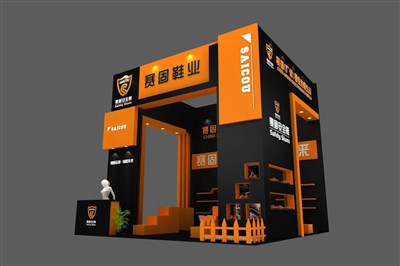 36平米展臺設(shè)計制作：三面開口/現(xiàn)代/木質(zhì)結(jié)構(gòu)/橙色，為鞋箱包展展商而作（免費使用）