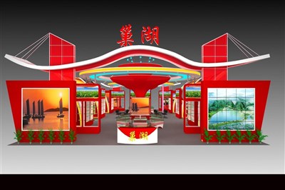 405平米展臺設計制作：四面開口/現(xiàn)代/木質(zhì)結(jié)構(gòu)/紅色，為農(nóng)交會展商而作（免費使用）