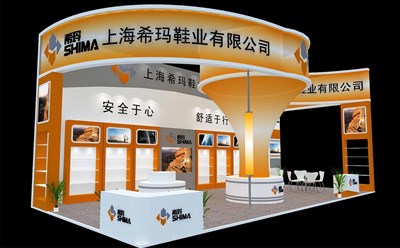 72平米展臺設計制作：三面開口/現代/木質結構/橙色，為鞋箱包展展商而作（免費使用）
