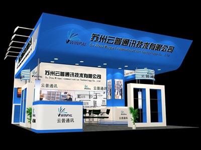 56平米展臺設(shè)計制作：三面開口/現(xiàn)代/木質(zhì)結(jié)構(gòu)/藍(lán)色，為電子展展商而作（免費(fèi)使用）