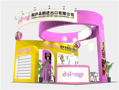 36平米展臺設計制作：四面開口/現(xiàn)代/木質(zhì)結(jié)構(gòu)/粉色，為玩具展展商而作（免費使用）