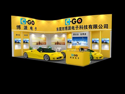 54平米展臺設(shè)計制作：二面開口/現(xiàn)代/木質(zhì)結(jié)構(gòu)/黃色，為汽配展展商而作（免費使用）