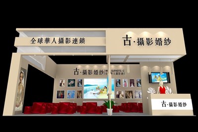 67.5平米展臺設計制作：二面開口/現代/木質結構/米色，為婚博會展商而作（免費使用）