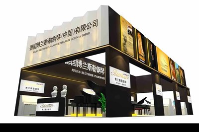 119平米展臺設(shè)計制作：二面開口/現(xiàn)代/木質(zhì)結(jié)構(gòu)/黑色，為樂器展展商而作（免費(fèi)使用）