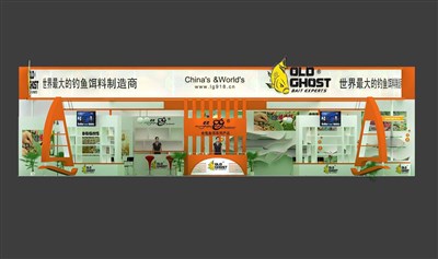 216平米展臺設(shè)計制作：三面開口/現(xiàn)代/木質(zhì)結(jié)構(gòu)/橙色，為釣具展展商而作（免費使用）