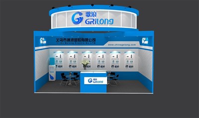 18平米展臺設(shè)計制作：一面開口/現(xiàn)代/木質(zhì)結(jié)構(gòu)/藍(lán)色，為日用品展展商而作（免費(fèi)使用）