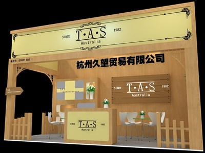 18平米展臺設(shè)計制作：二面開口/現(xiàn)代/木質(zhì)結(jié)構(gòu)/黃色，為日用品展展商而作（免費使用）