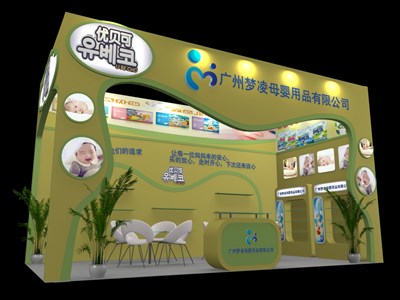 18平米展臺設(shè)計制作：二面開口/現(xiàn)代/木質(zhì)結(jié)構(gòu)/黃色，為嬰幼展展商而作（免費使用）