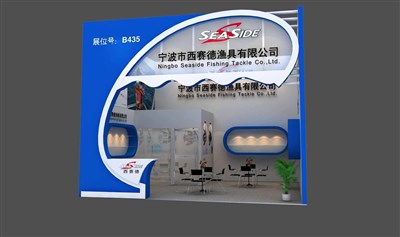 36平米展臺設(shè)計制作：一面開口/現(xiàn)代/木質(zhì)結(jié)構(gòu)/藍(lán)色，為釣具展展商而作（免費(fèi)使用）
