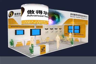 72平米展臺設(shè)計(jì)制作：二面開口/現(xiàn)代/木質(zhì)結(jié)構(gòu)/黃色，為安防展展商而作（免費(fèi)使用）