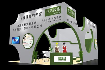 54平米展臺(tái)設(shè)計(jì)制作：二面開口/現(xiàn)代/木質(zhì)結(jié)構(gòu)/綠色，為日用品展展商而作（免費(fèi)使用）