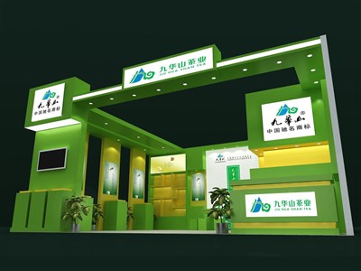 56平米展臺(tái)設(shè)計(jì)制作：一面開口/現(xiàn)代/木質(zhì)結(jié)構(gòu)/綠色，為茶博會(huì)展商而作（免費(fèi)使用）