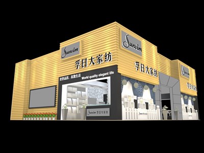 243平米展臺設(shè)計制作：二面開口/現(xiàn)代/木質(zhì)結(jié)構(gòu)/黃色，為紡織展展商而作（免費使用）