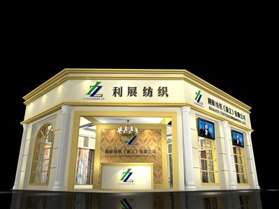 63平米展臺設(shè)計制作：二面開口/歐式/木質(zhì)結(jié)構(gòu)/黃色，為紡織展展商而作（免費使用）