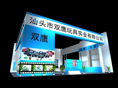 72平米展臺設(shè)計制作：三面開口/現(xiàn)代/木質(zhì)結(jié)構(gòu)/藍(lán)色，為玩具展展商而作（免費使用）