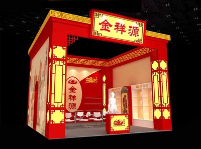 36平米展臺(tái)設(shè)計(jì)制作：一面開(kāi)口/中式/木質(zhì)結(jié)構(gòu)/紅色，為玩具展展商而作（免費(fèi)使用）