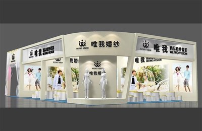 160平米展臺(tái)設(shè)計(jì)制作：二面開(kāi)口/現(xiàn)代/木質(zhì)結(jié)構(gòu)/米色，為婚博會(huì)展商而作（免費(fèi)使用）