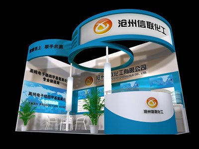 18平米展臺設(shè)計制作：一面開口/現(xiàn)代/木質(zhì)結(jié)構(gòu)/藍色，為化工展展商而作（免費使用）