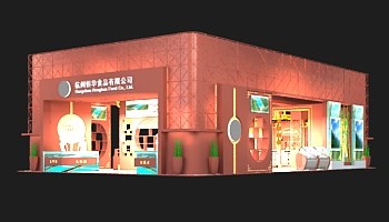 240平米展臺設(shè)計(jì)制作：二面開口/現(xiàn)代/木質(zhì)結(jié)構(gòu)/粉色，為食品展展商而作（免費(fèi)使用）